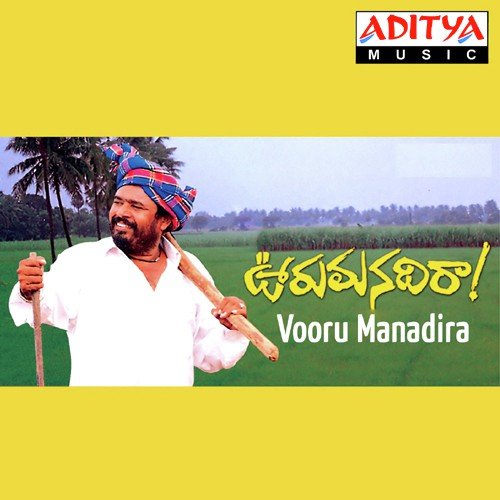 Yuddamochera