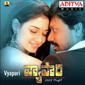 Vyapari