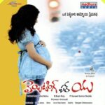 Waiting For You (Telugu)