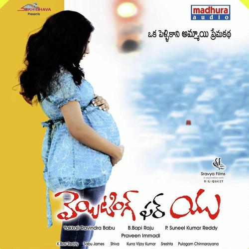 Naalo Nee Praanam – Gayathri