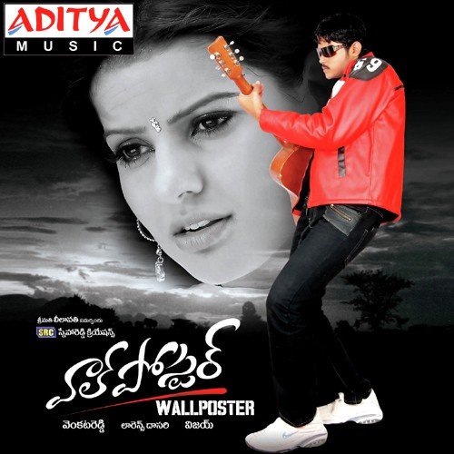 Andhra Seeded