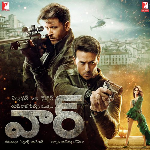 War Theme – Instrumental