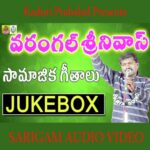 Warangal Srinivas Hits