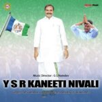 Y S R Kanneti Nivali