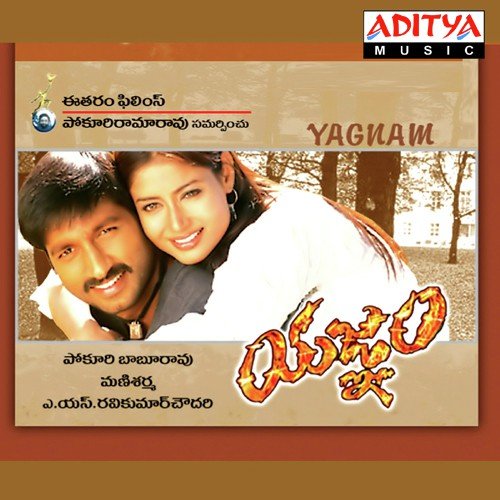 Nenusaitham