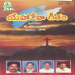 Yahova Geethamu