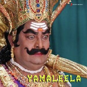 Sirulokinche Chinni