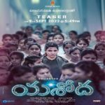 Yashoda (2022)