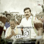 Yatra (2018)