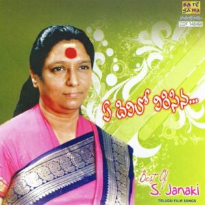 Ennallu Vechenura