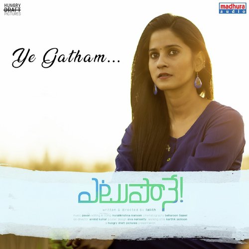 Ye Gatham (From ” Yetu Pone “)