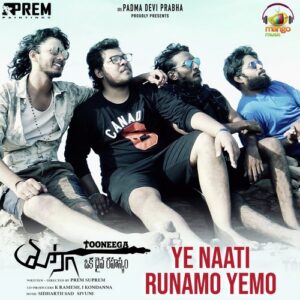 Ye Naati Runamo Yemo (From "Tooneega")