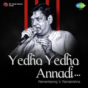 Suddha Brahma (From "Andhaala Ramudu")