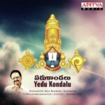 Yedu Kondalu