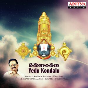 Yedu Kondalu