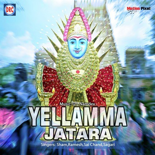Aashadam Vachindi