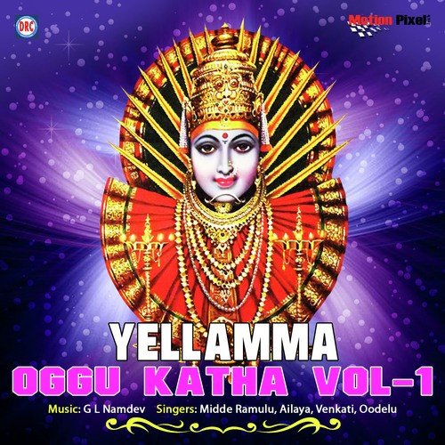 08 Yellama Oggu Katha