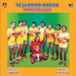 Yellamma Kadha Tappetagullu
