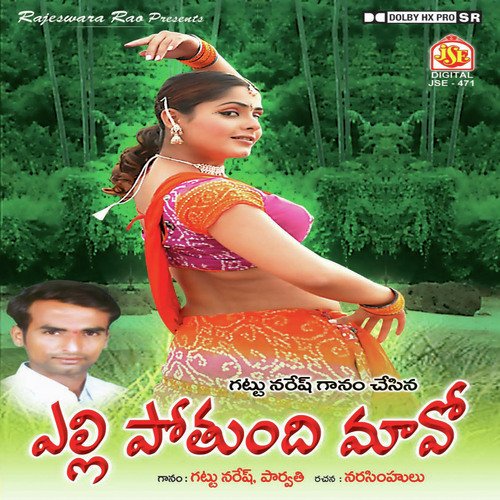 Andamaina Dana
