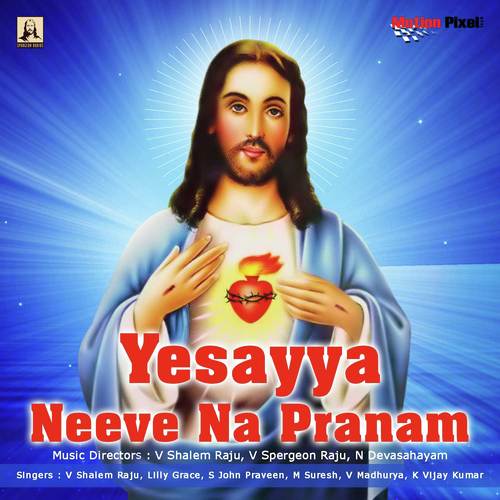 Neevenayya