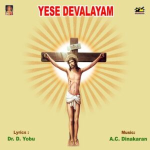 Yese Devalayam