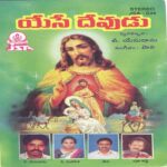 Yese Devudu