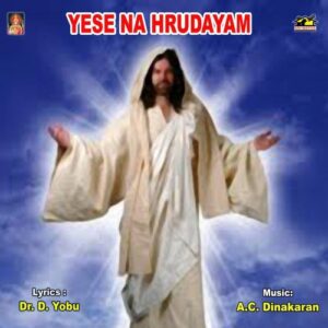 Yese Na Hrudayam
