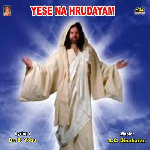 Na Hrudayama