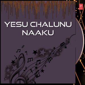 Yesu Chalunu Naaku