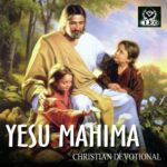 Yesu Mahima