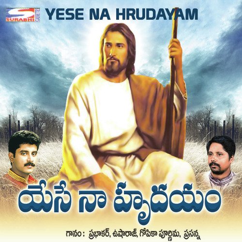 Pata Yesu Pata