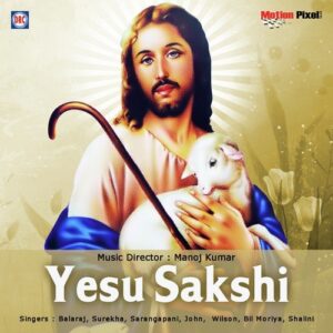 Yesu Sakshi