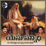Yesu Sannidhi