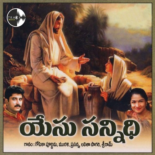 Jayamani Paadu