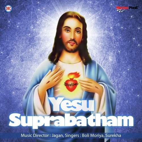 Yesu Suprabhatam 2