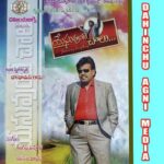 Yesuvunte Chalu (Jesus Is My Everything)