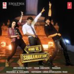 Yevade Subramanyam