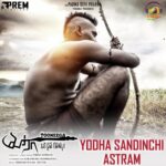 Yodha Sandinchu Astram (From "Tooneega")