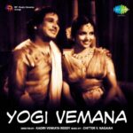Yogi Vemana