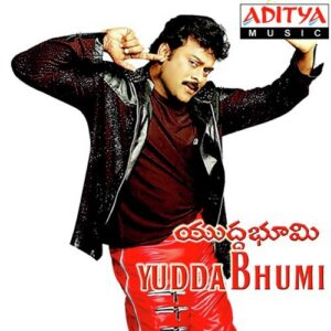 Yuddha Bhoomi