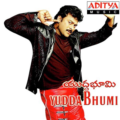 Veera Magadeera