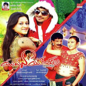 Yuva Nayakudu