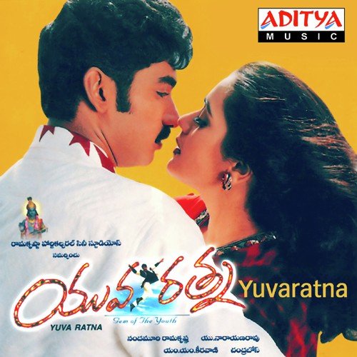 Chiru Chirugali