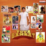 Yuva Samrat