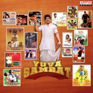 Anuragam Anuragamlo (From "Bava Nachadu")