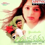 Yuvakudu